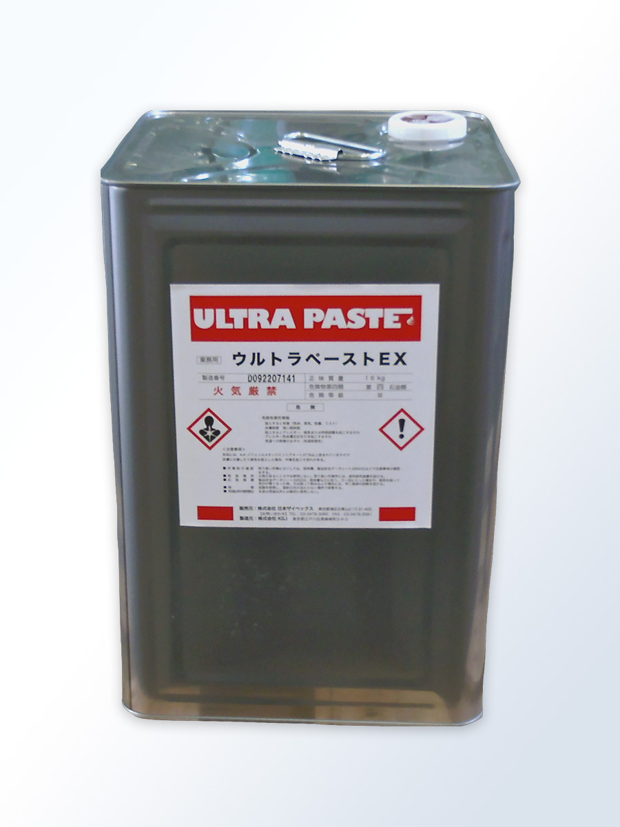 ウルトラペーストEX
